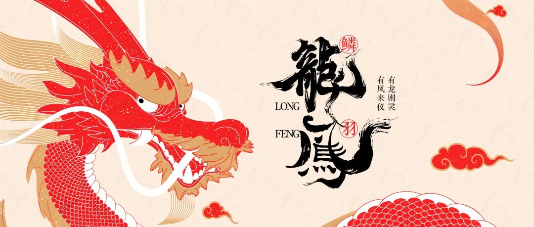 喜報(bào)！捷報(bào)！明豐龍年新品銷售火爆！